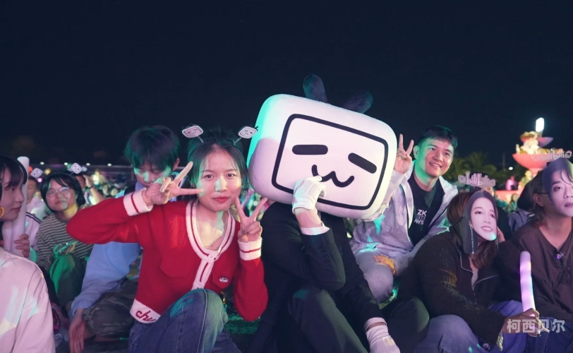 B站二十四小时直播间，娱乐、文化与社交的完美结合
