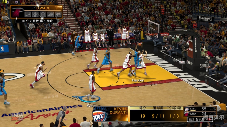 NBA 2K13，开启篮球梦想的新篇章nba2k13手机版中文版