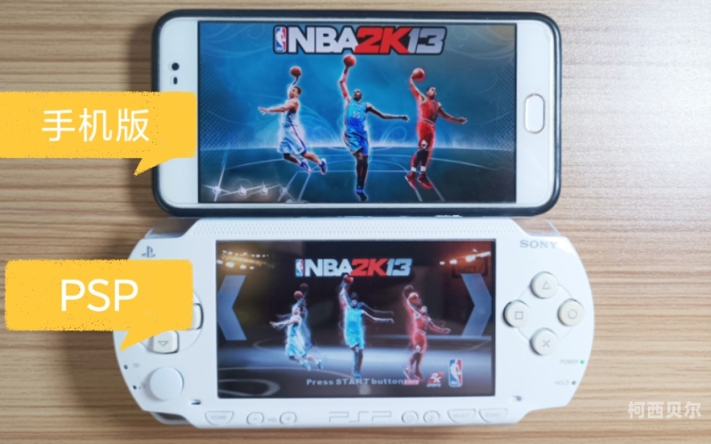 NBA 2K13，开启篮球梦想的新篇章nba2k13手机版中文版