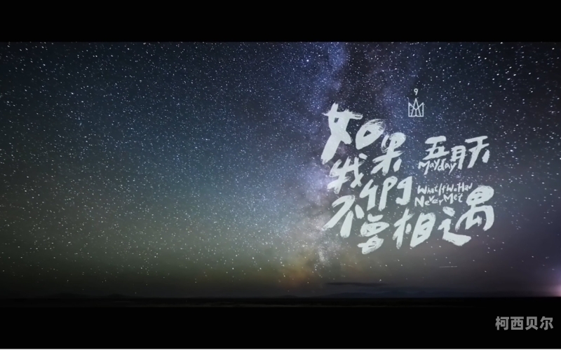 五月天AV电影大全，探索音乐与影像的跨界魅力五月天电影类型推荐排行榜