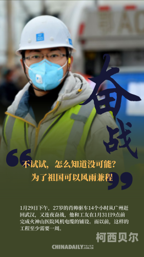 亚洲第一国产综合，崛起的力量与未来的展望亚洲第一国产综合91视频