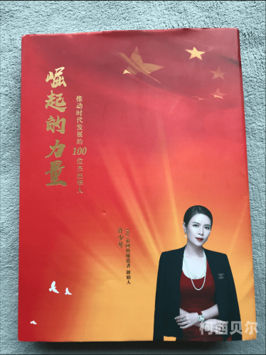 亚洲第一国产综合，崛起的力量与未来的展望亚洲第一国产综合91视频