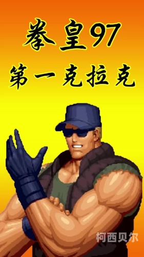 精品综合久久久久久97超人该精品综合久久久久久97超人，经典回顾与未来展望