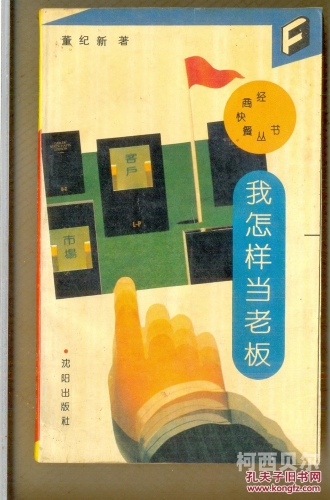 探索新版当书网TXT，免费电子书的天堂还是盗版的温床？新版当书网TXT安卓