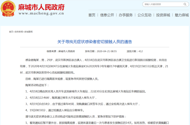 百度百科官方声明百度百科官方声明绝不存在收费代编服务