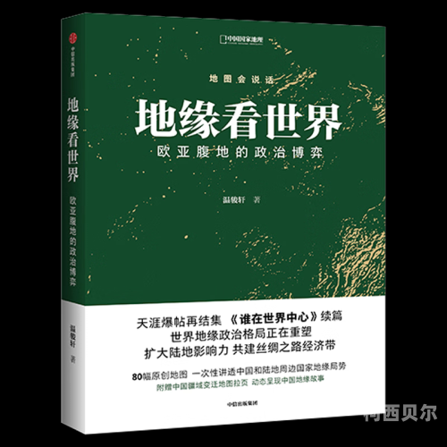 日韩关系紧张升级，历史、经济与地缘政治的复杂博弈