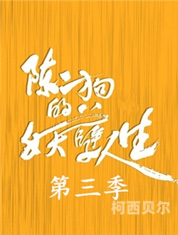 国产在线播精品第三国产在线播精品第三，探索中国网络剧的崛起与未来