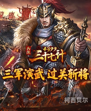 51玩网页游戏平台官网，引领网页游戏新潮流