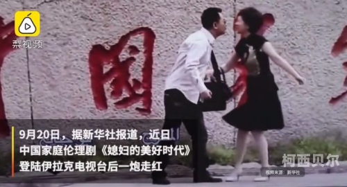 国产在线播精品第三国产在线播精品第三，探索中国网络剧的崛起与未来