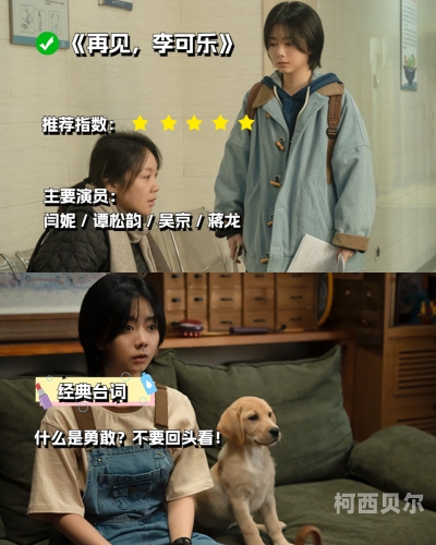 最新 国产 精品 精品 视频最新国产精品视频推荐，2023年不容错过的影视佳作