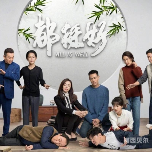 五月六月婷婷国产在线五月六月婷婷国产在线，探索国产影视剧的崛起与未来