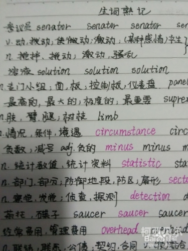 Consequence一词的深入解析及其在多领域中的实际应用