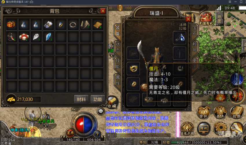 镇魂曲手游，重温经典，再创辉煌镇魂曲手游哪个职业适合平民