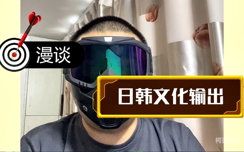欧美日韩在线亚洲一区蜜芽，全球文化交融的新趋势日韩欧美在找