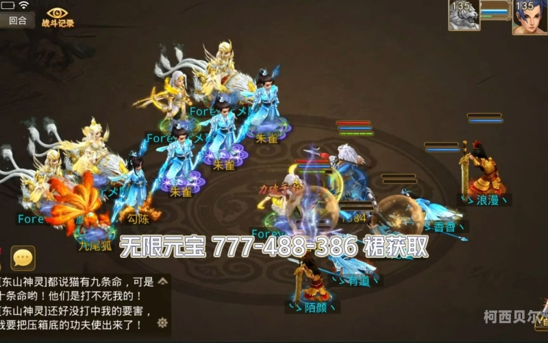 道问手游聚宝斋官网，探索神秘的问道世界