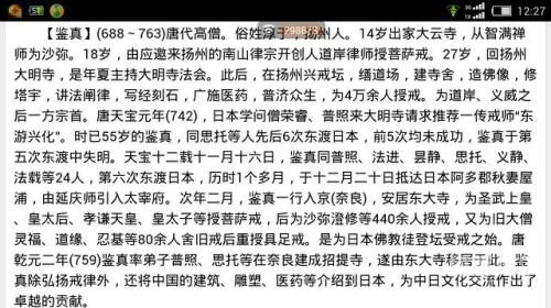 亚洲日本中文一区二区亚洲日本中文一区二区，文化交融与语言学习的独特视角