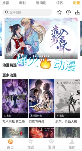 国产精品免费视频观看拍拍国产精品免费视频观看拍拍，探索高质量影视内容的新途径