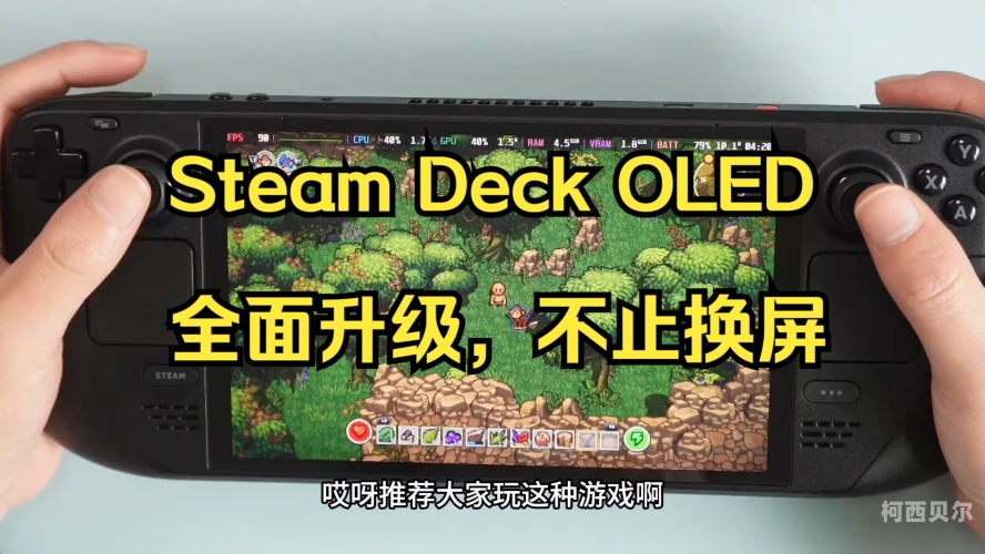 畅享游戏时光，轻松上手大型游戏的全能神器