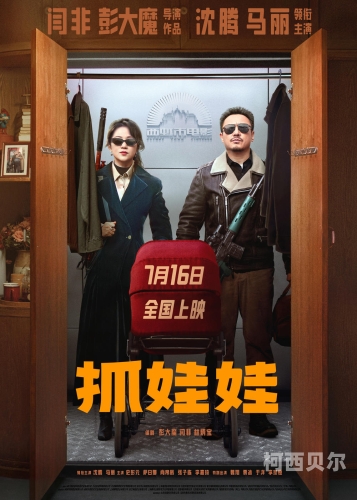 99久久99国产，国产影视剧的崛起与未来展望国 产99热