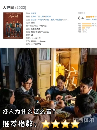 99久久99国产，国产影视剧的崛起与未来展望国 产99热