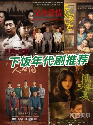 99久久99国产，国产影视剧的崛起与未来展望国 产99热