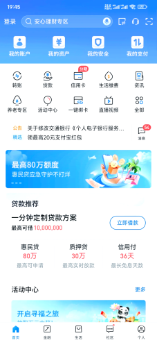 一键root工具，轻松获取系统最高权限