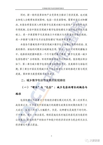 国产人成久久久精品，探索中国成人影视产业的崛起与发展国 产99热