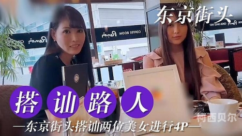 东京久久一本热伊人东京久久一本热伊人，探索东京的独特魅力与文化