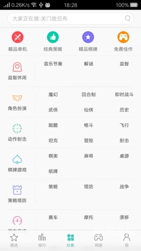 手机破解游戏，揭秘黑客如何颠覆传统娱乐产业手机破解游戏盒子