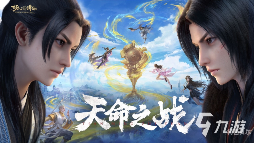 2021好玩的端游网游2021好玩的端游网游排行