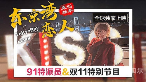 成.人免费午夜无码专区成.人免费午夜无码专区，网络内容监管与用户隐私保护的挑战
