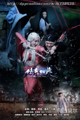 倩女幽魂网易官网，探索古典仙侠世界的奇幻之旅