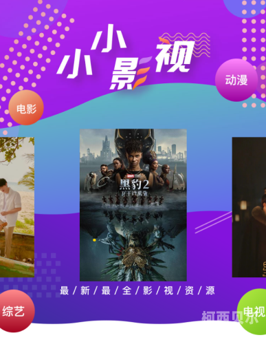 免费观看电视剧的软件有哪些app免费观看电视剧的软件有哪些app无广告