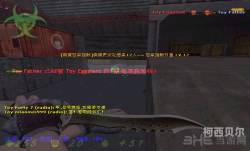CSOL生化狂潮手机版，末日生存的极致体验csol生化狂潮手机版下载