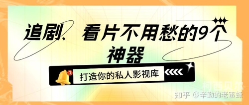 免费观看精品一区二区三区免费观看精品一区二区三区，如何合法获取高质量影视资源