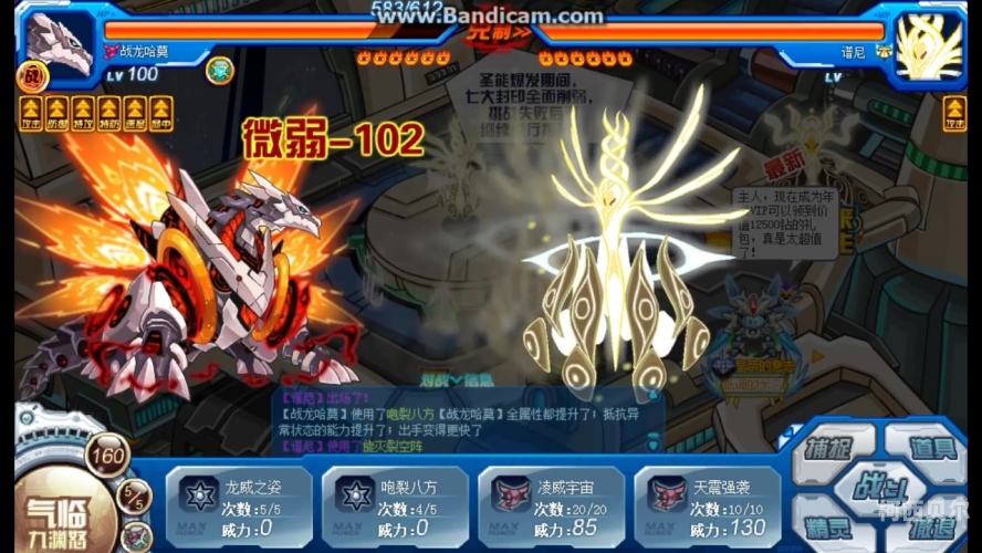 赛尔号谱尼真身攻略——探索神秘精灵世界的全新境界赛尔号谱尼真身打法2020