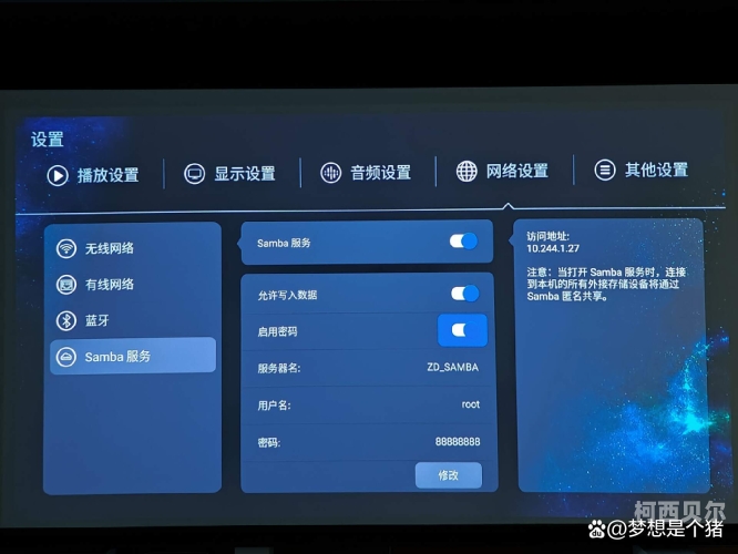 万能播放器，轻松实现多平台音视频播放