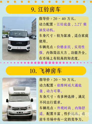 亚洲国产RV精品一区二，探索房车旅行的新潮流