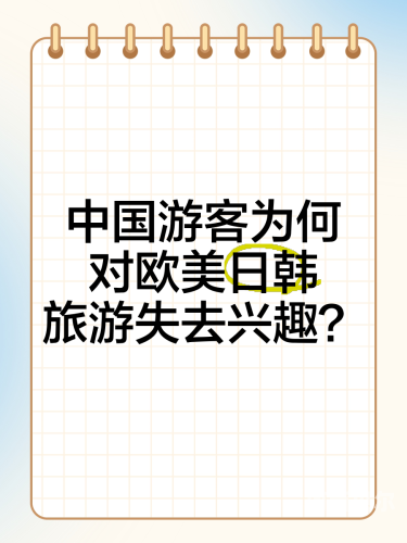 欧美一区日韩二区亚洲三区在线观看，全球影视资源的多元化选择日韩欧美在找