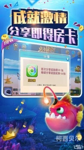 手机大型网络游戏的兴起与挑战