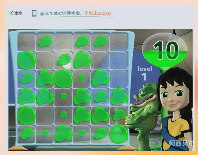 小游戏在线玩免费游戏大全