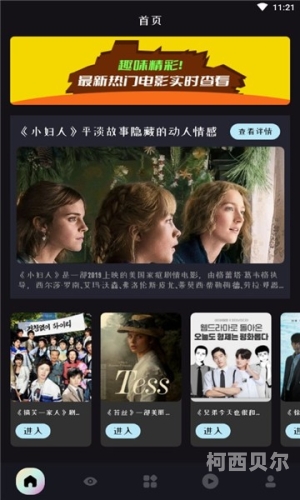 2021国产在线观看无码2021年国产在线观看无码影片的现状与趋势分析