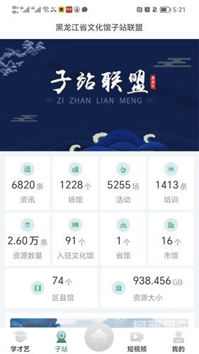免费手游app平台推荐