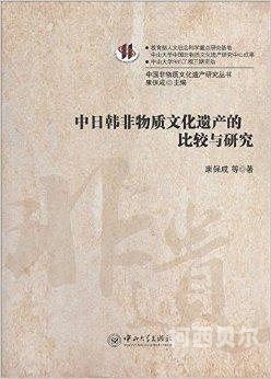 中日韩亚洲国产综合，文化交融与产业发展的新篇章亚 洲 欧 美 日 韩