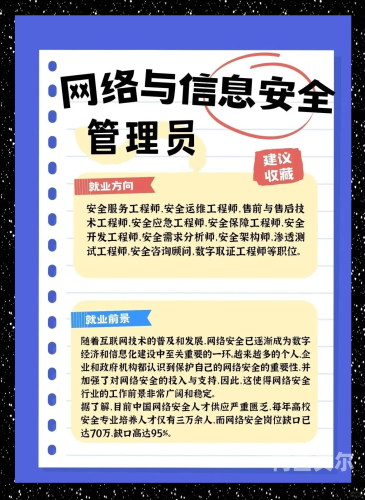 日日狠狠久久偷偷色网络安全与隐私保护，如何在数字时代守护个人信息