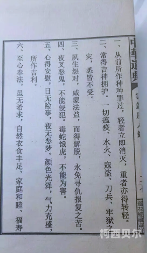 符文，揭秘神秘的力量之源