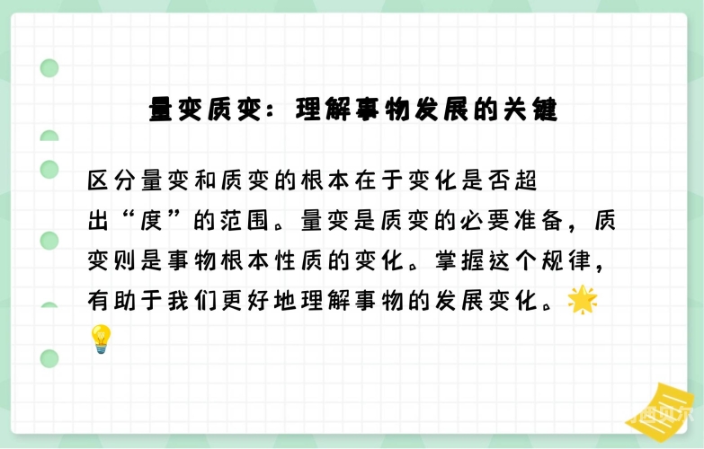 量变引发质变，探索事物发展的深层逻辑量血压左手还是右手比较准确