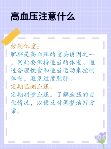量变引发质变，探索事物发展的深层逻辑量血压左手还是右手比较准确