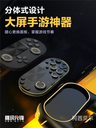 腾讯游戏，从先行者到全球游戏巨头腾讯先游下载安装