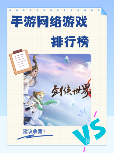 腾讯游戏，从先行者到全球游戏巨头腾讯先游下载安装